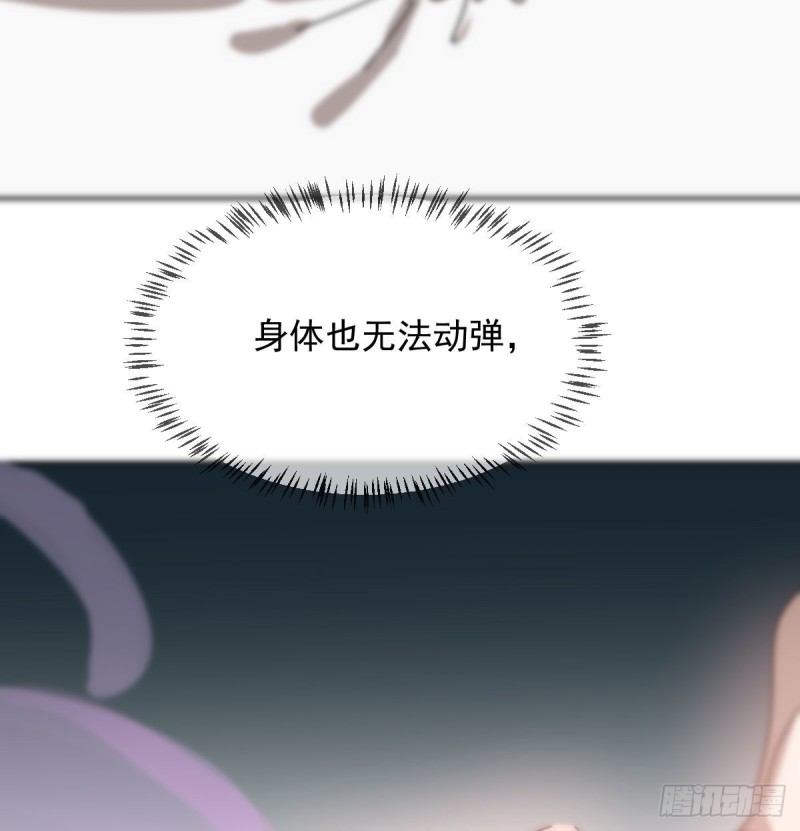 第118话 不受控制61