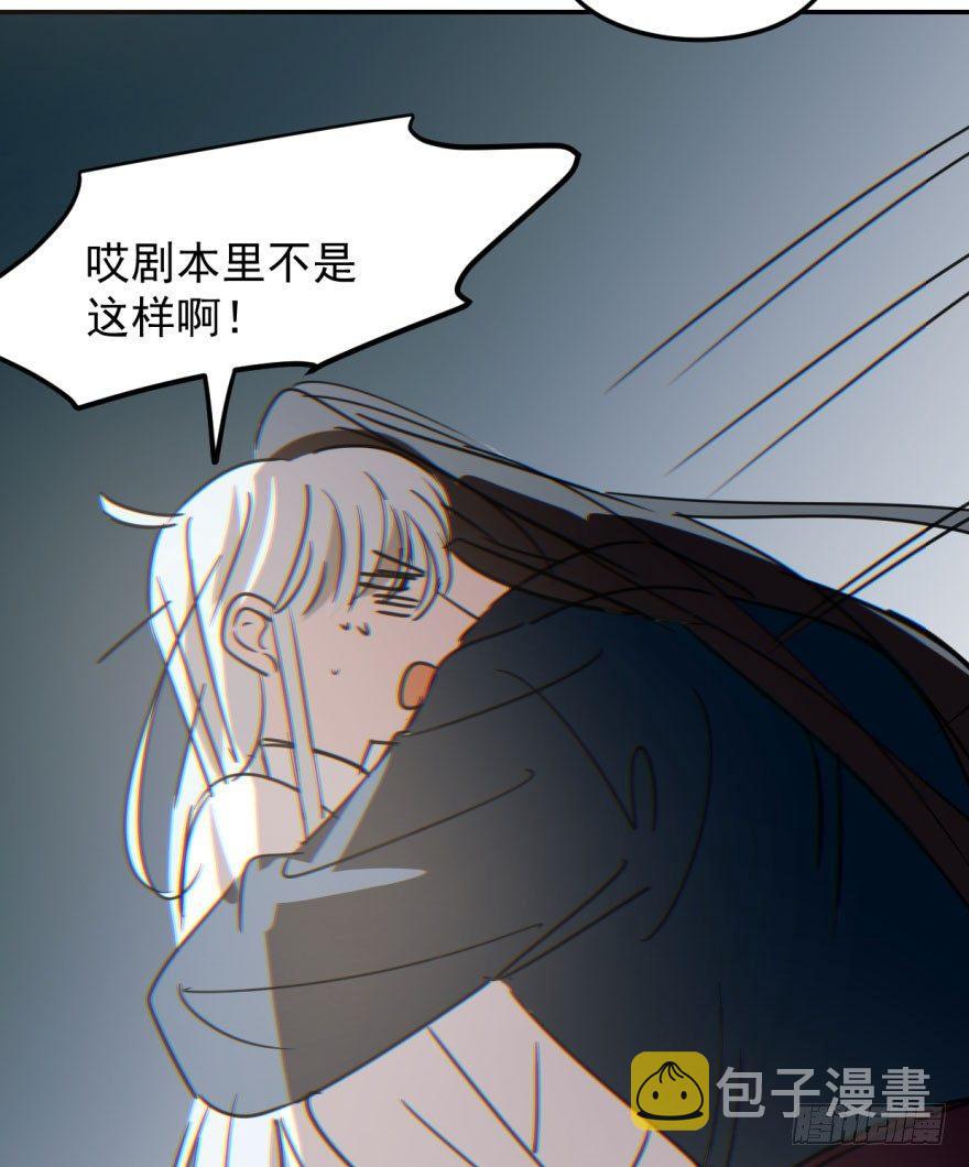 第二十九话 敖敖敲门44
