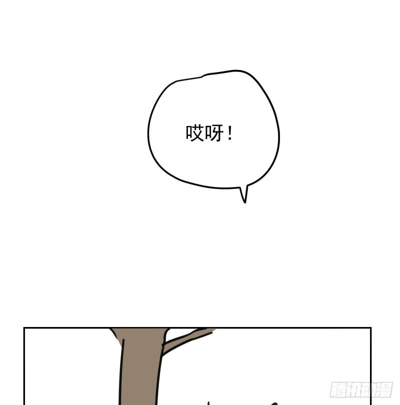 第128话 玄月打人74