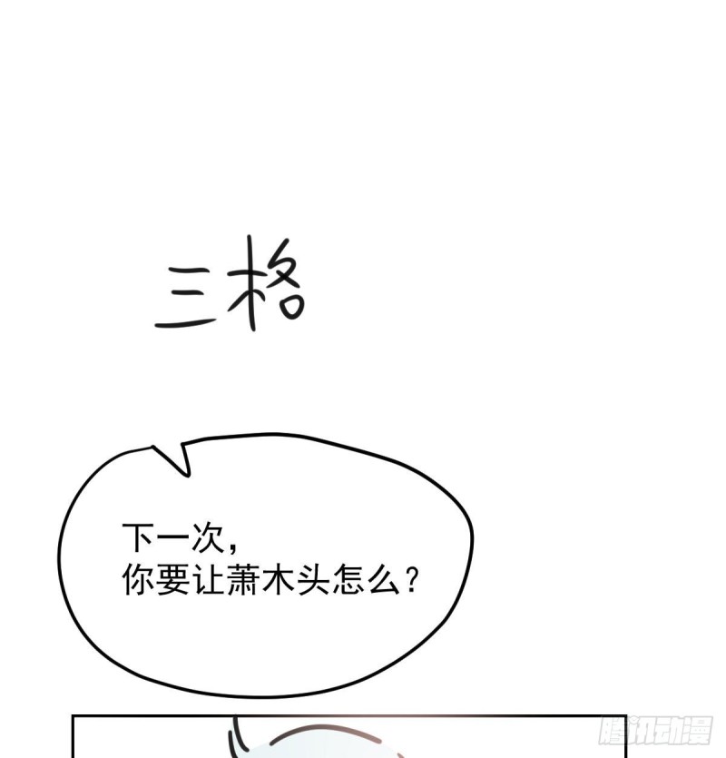 第130话 忘了也好73