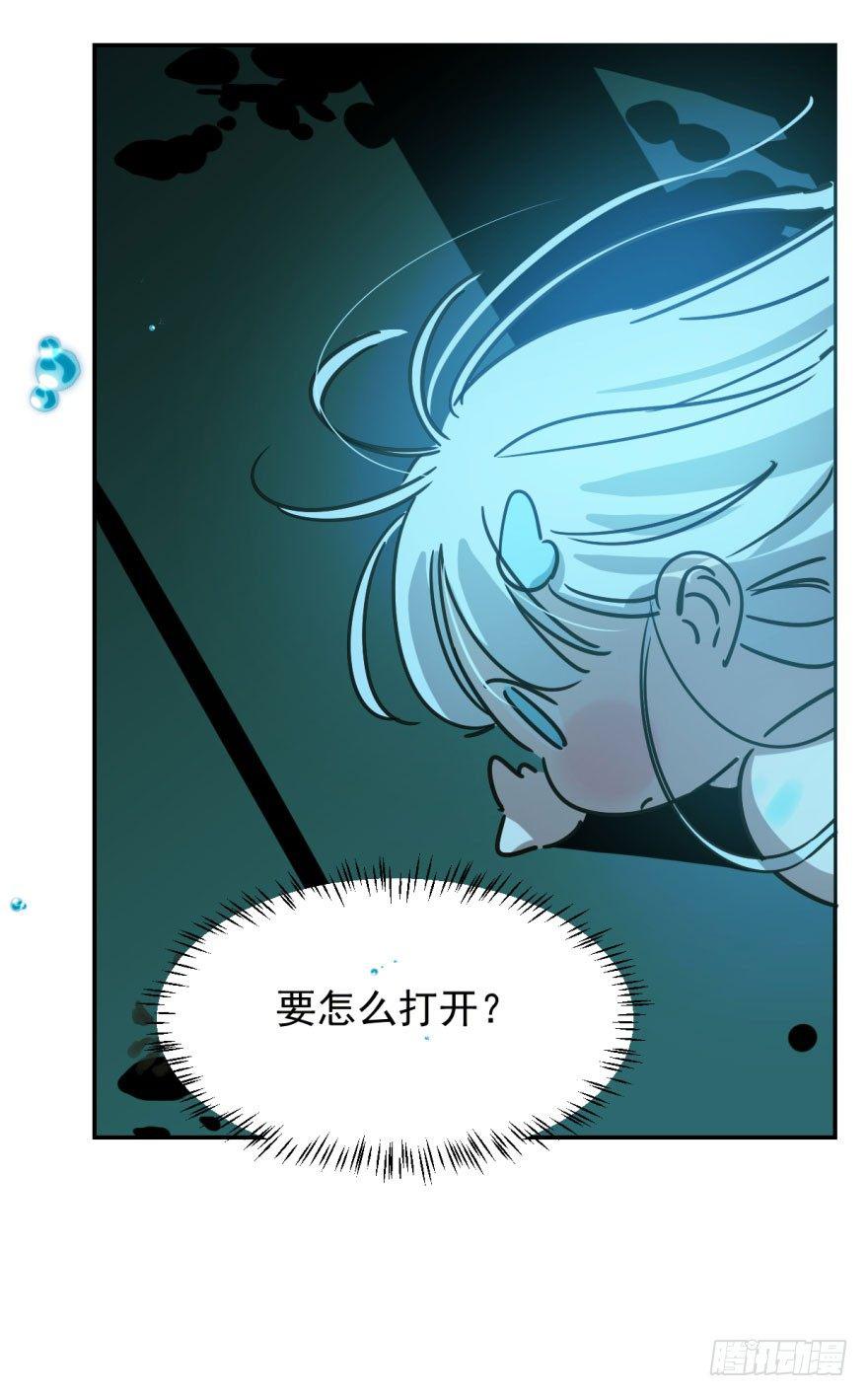 第十九话 意外发现44