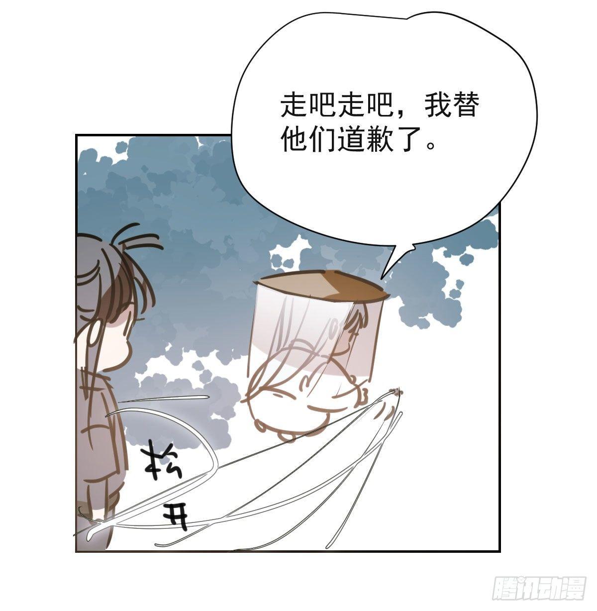 第一百零二话 前世篇（七）22