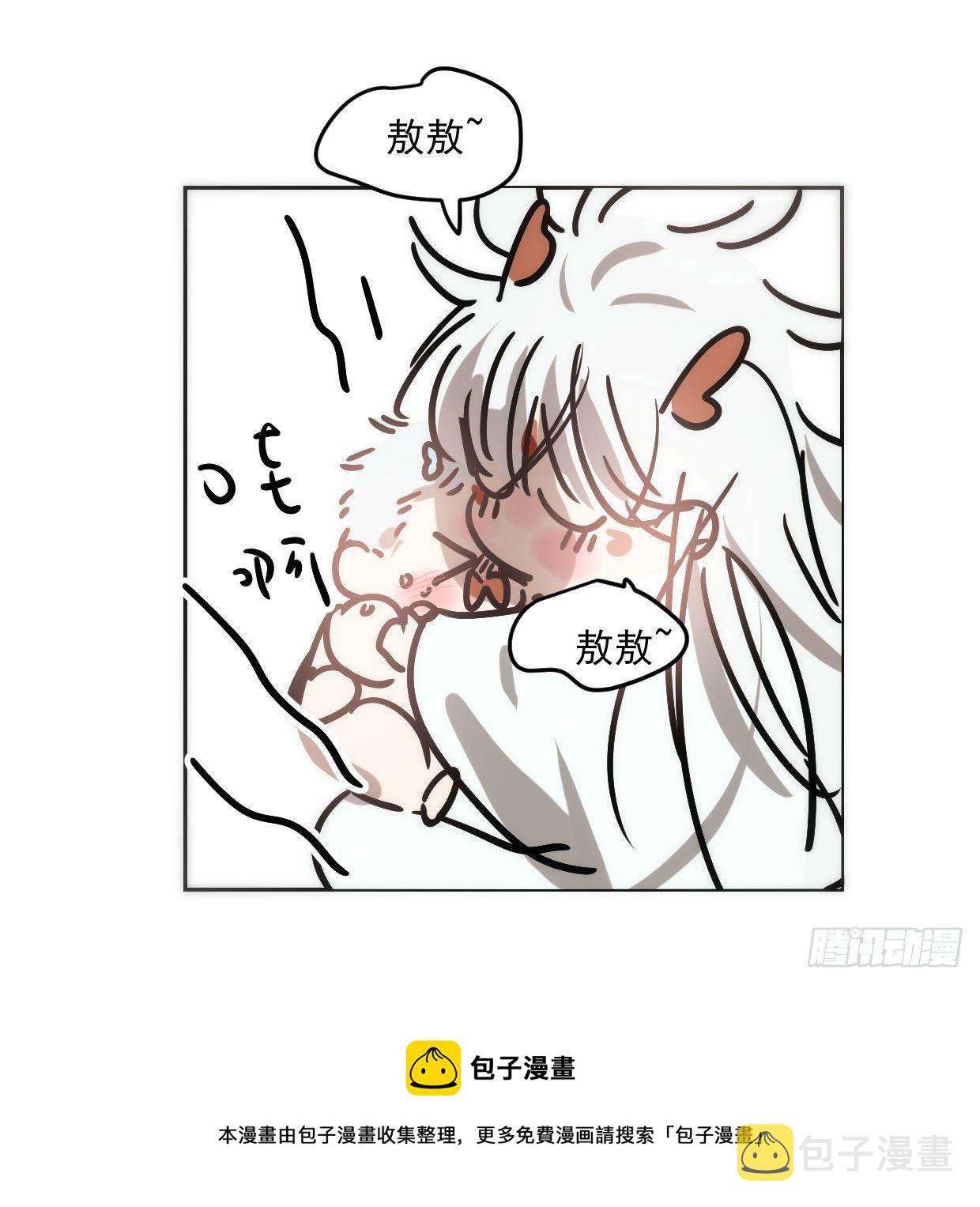 敖敖的诞生日16