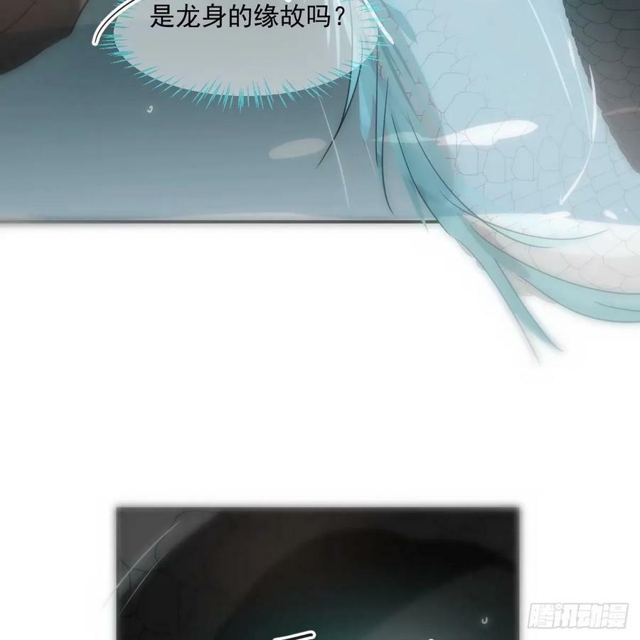 第230话 交缠46