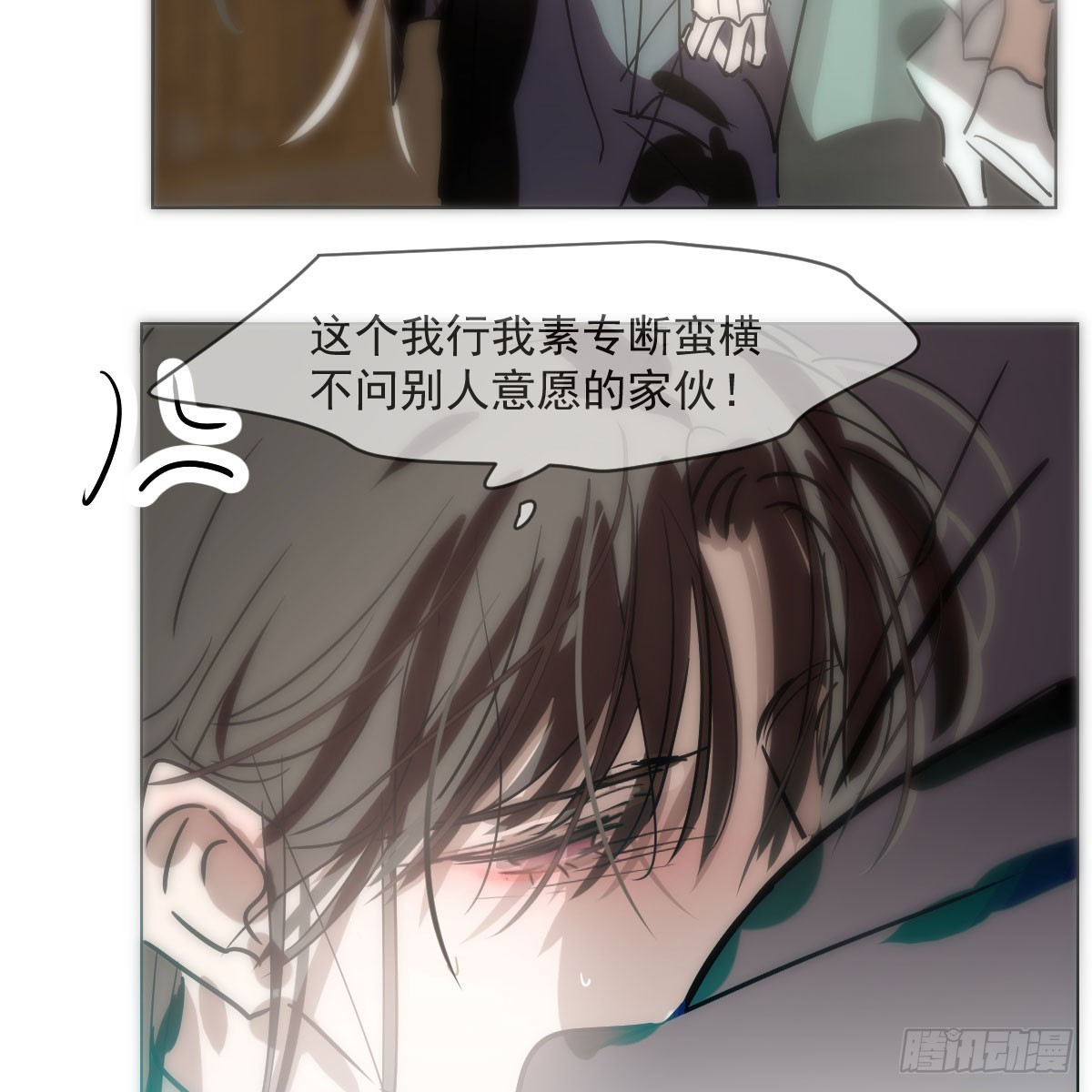 第214话 我才不要38
