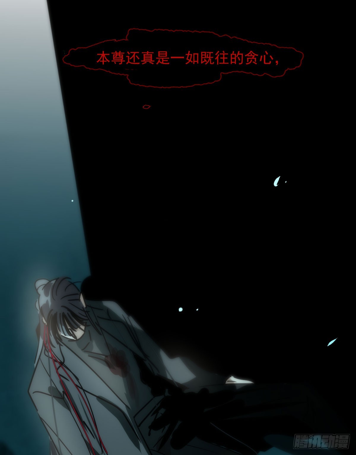 第213话 抱抱3