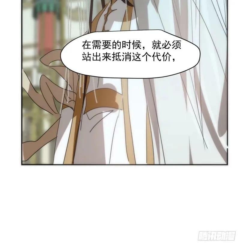 第231话 听话46