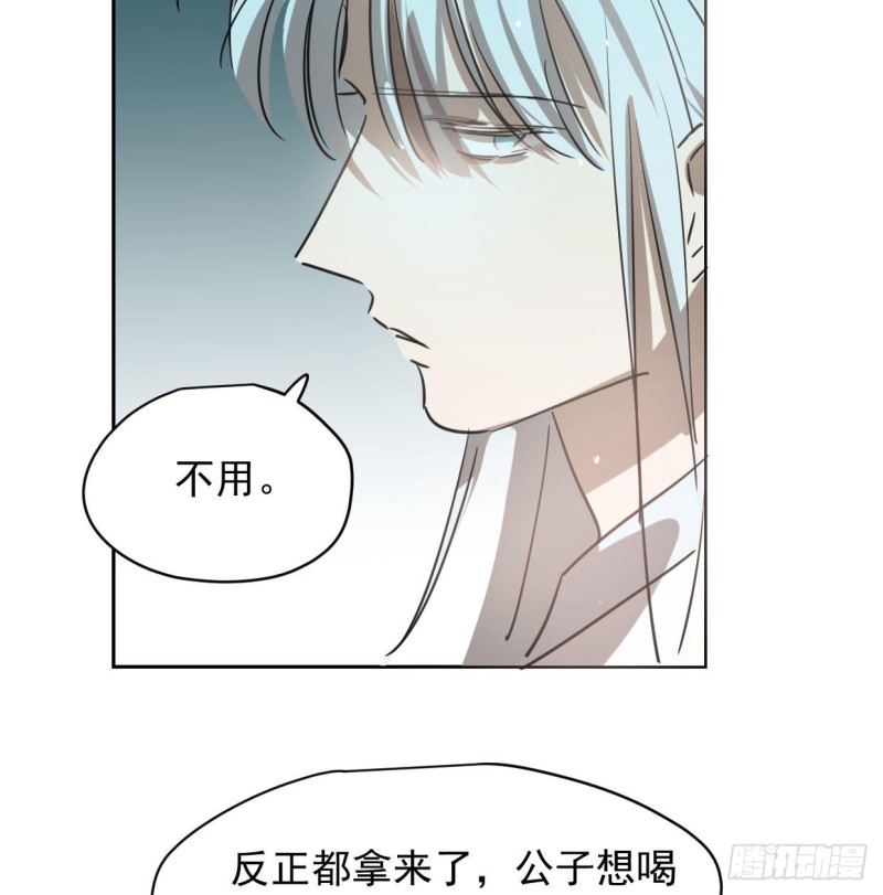 第110话 看你身体6