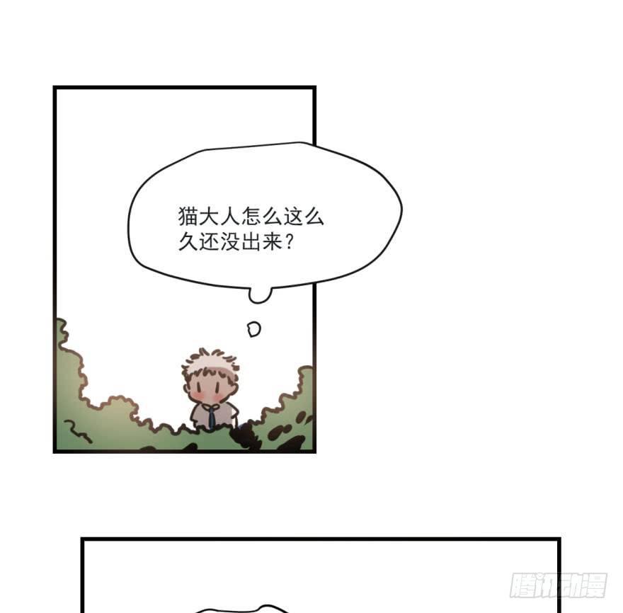 第五十二话 大变活鱼71