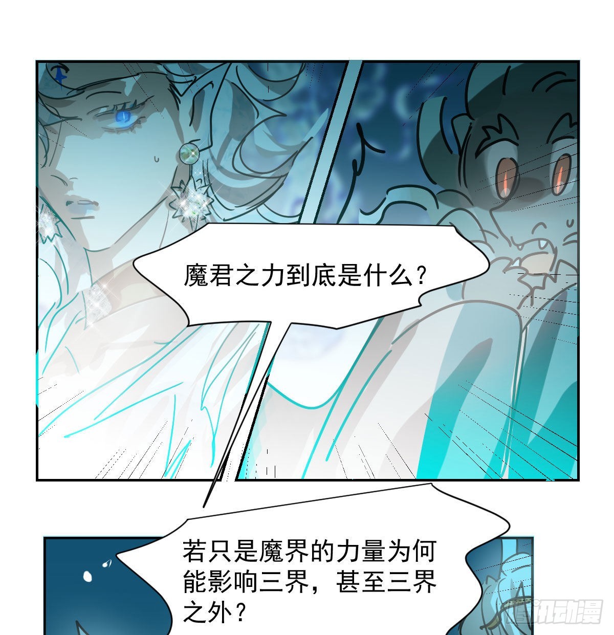 第196话 穿好衣服55
