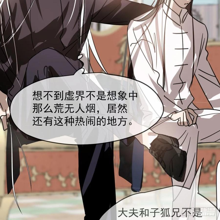 第162话 吾之所爱8