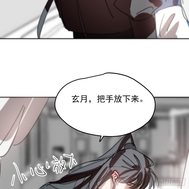 第118话 不受控制45