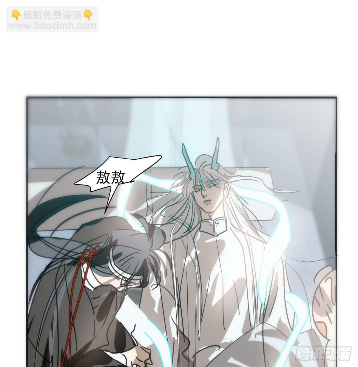第238话  醒来3