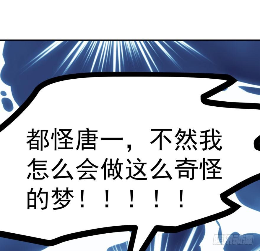 第四十七话 什么感觉77