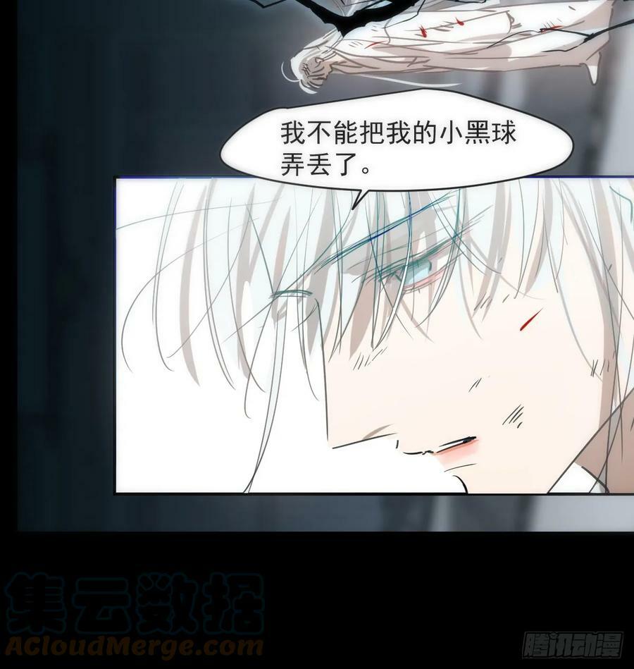 第226话 冲动51