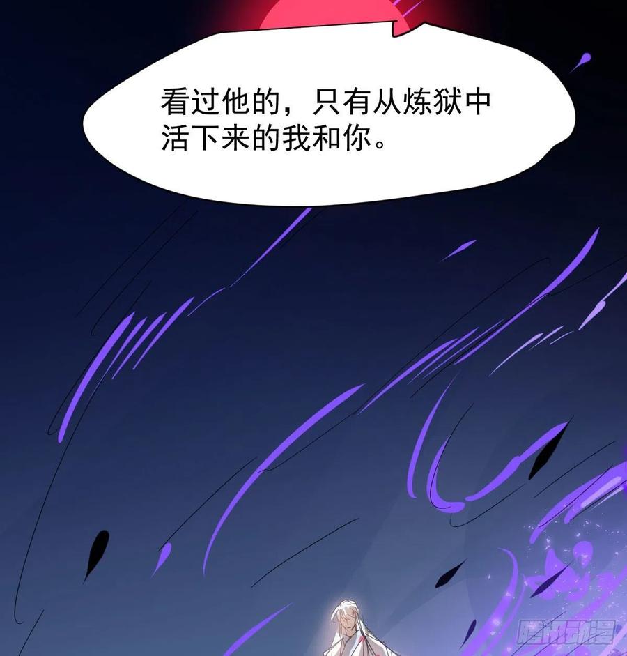第142话 踽踽独行26