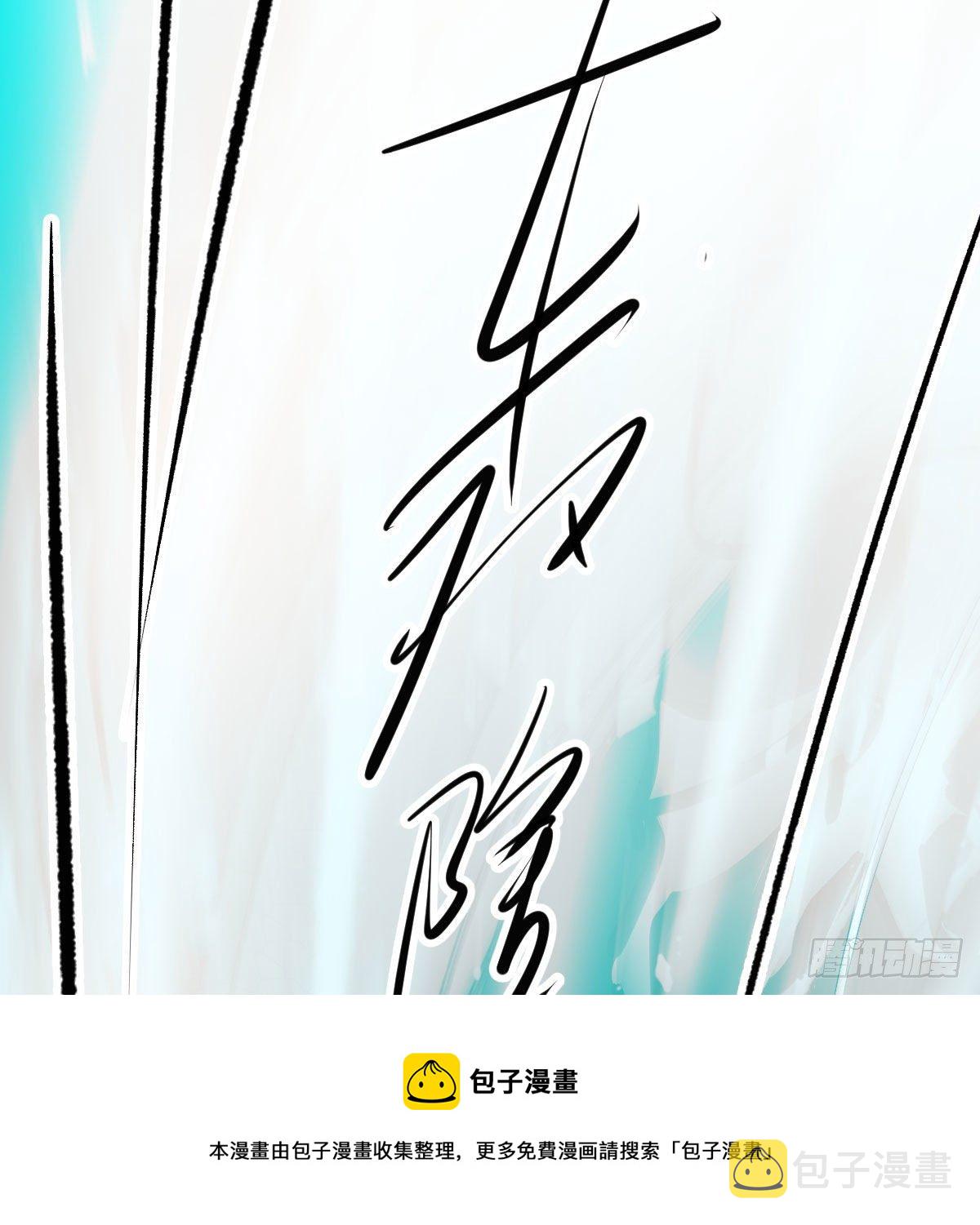 第180话 命悬一线56
