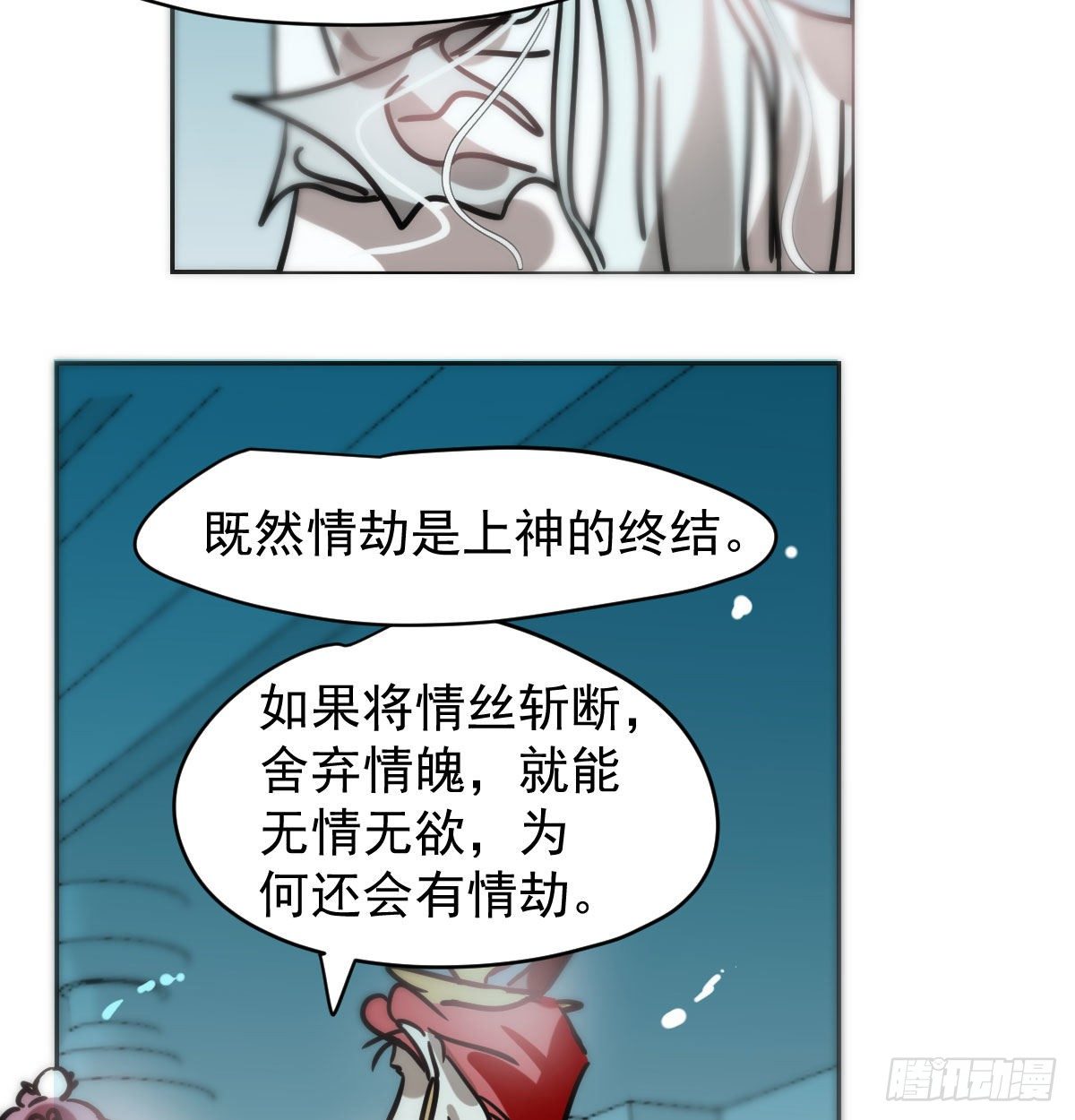 第175话 最厉害的龙18