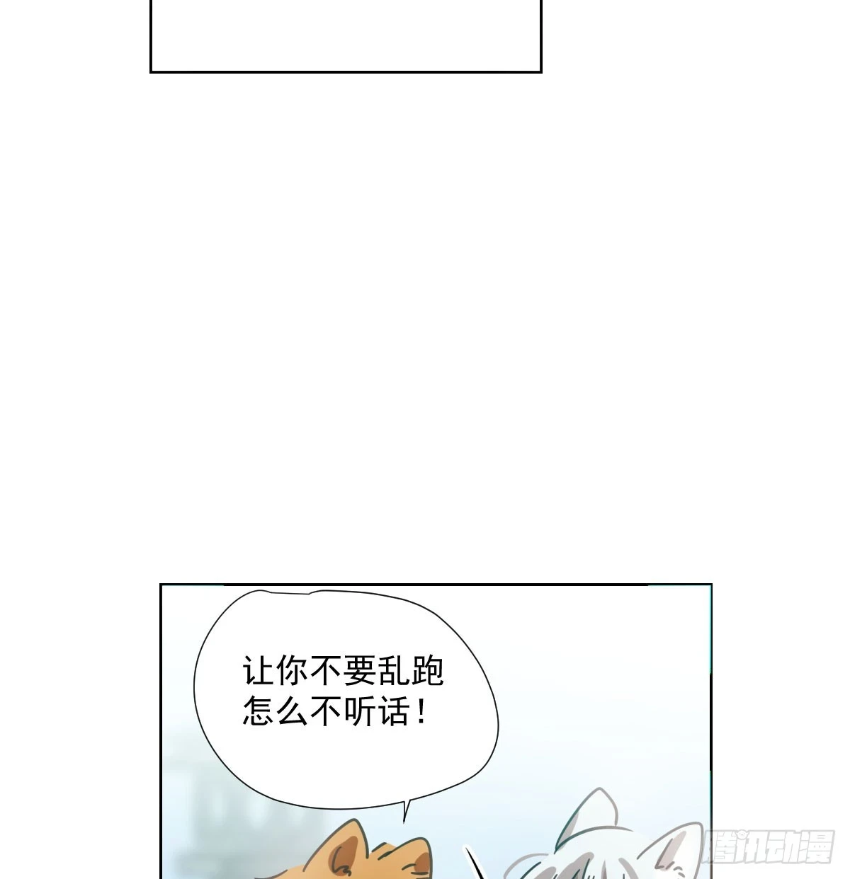 第223话 新的神君17
