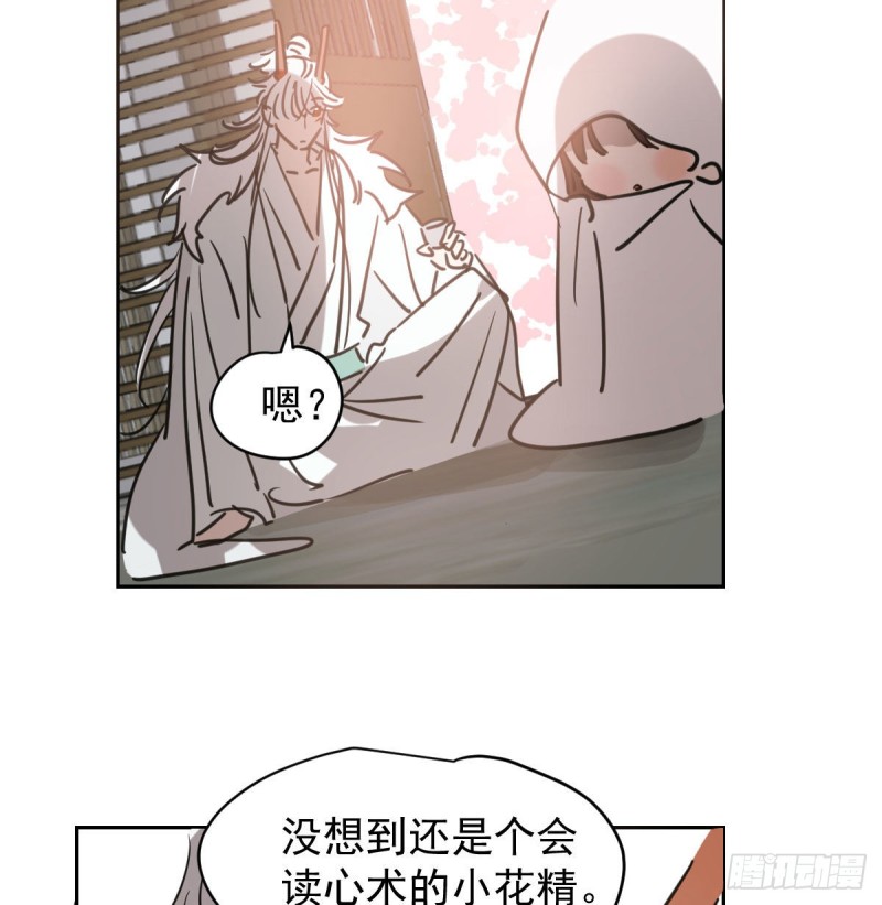 第112话 都是傻子37