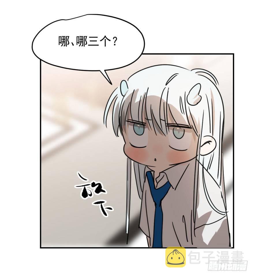 第十四话 不速之客40