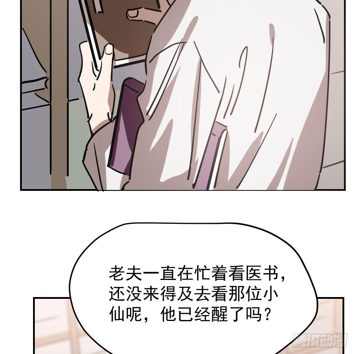 第七十六话 找不到了21