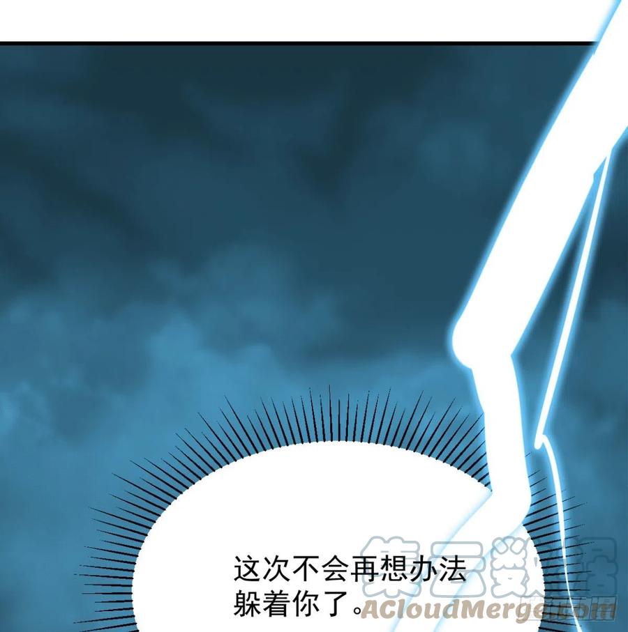 第154话 飞龙在天33