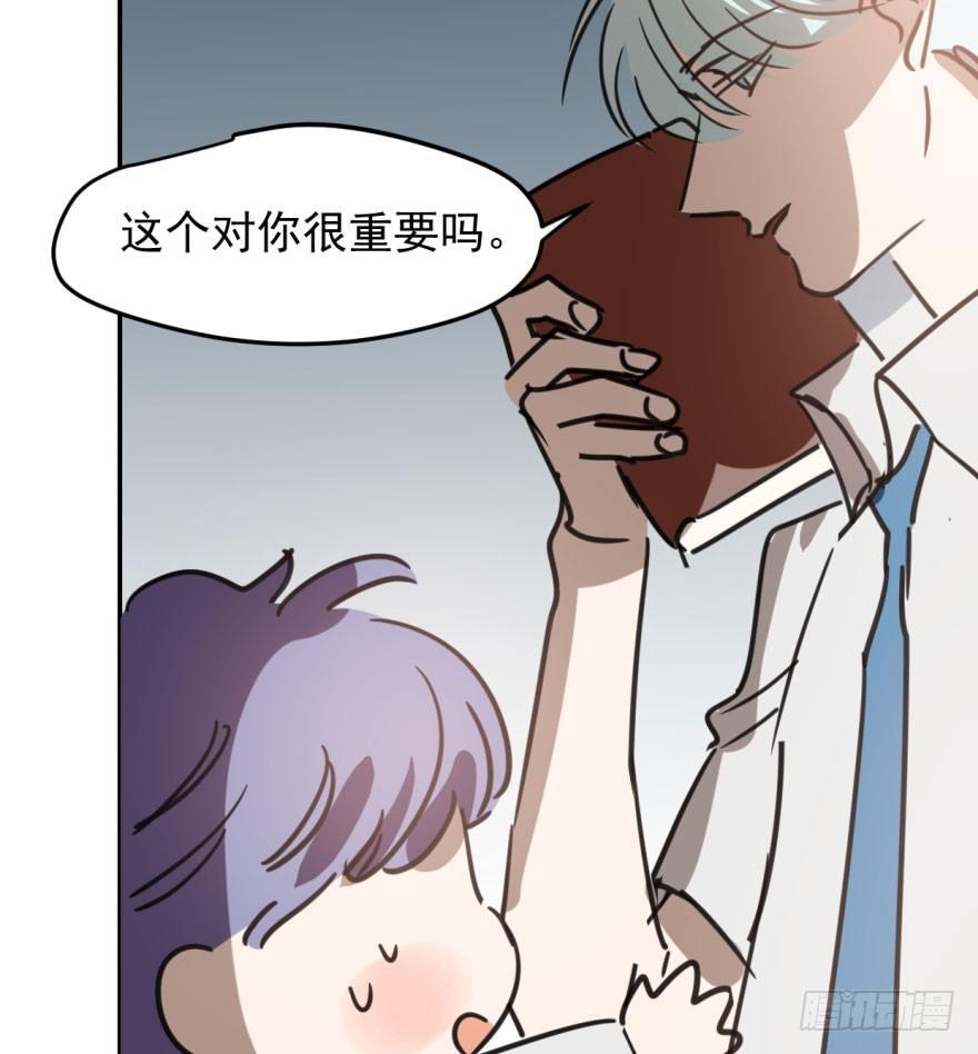 第四十五话 离家出走44