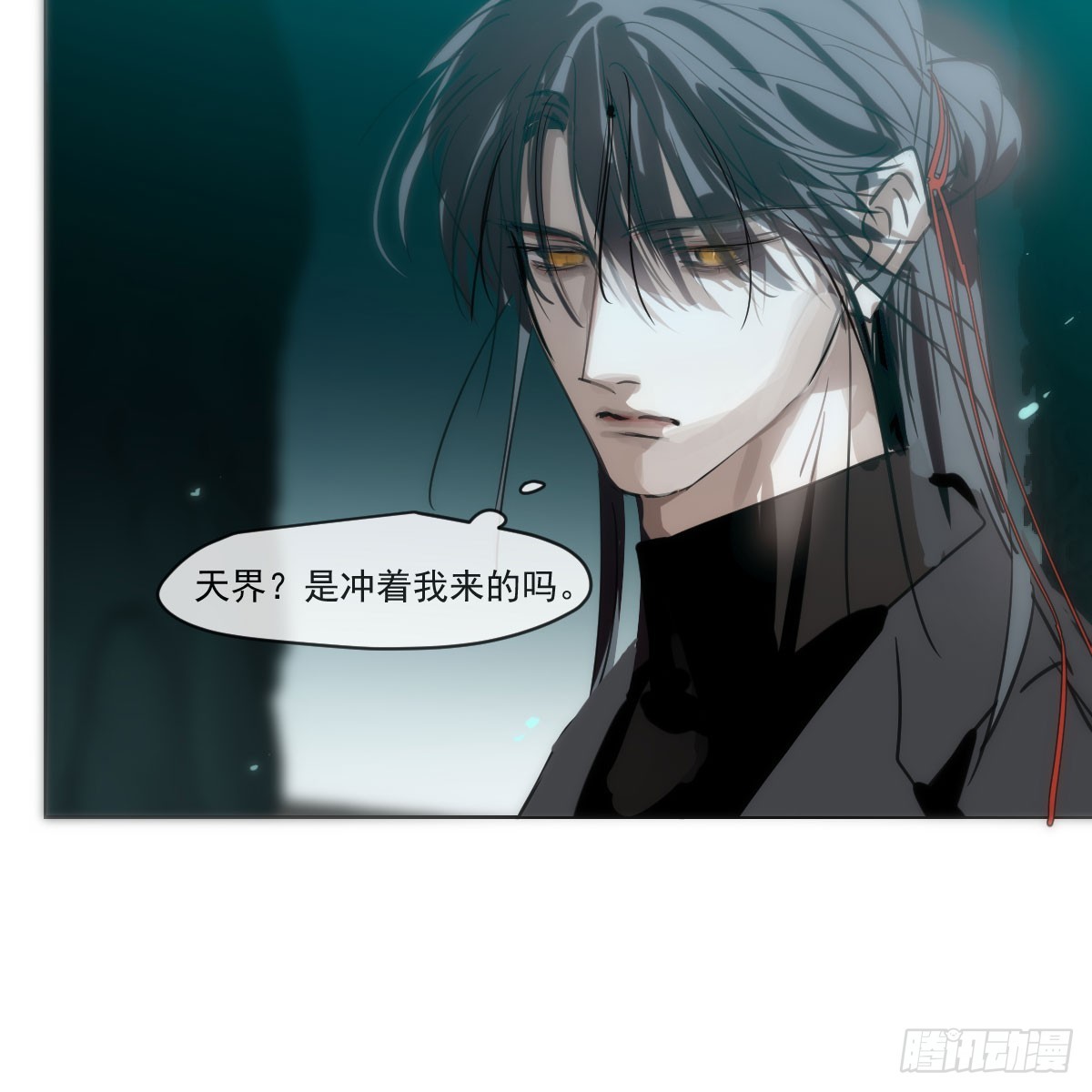 第217话 天界来人18