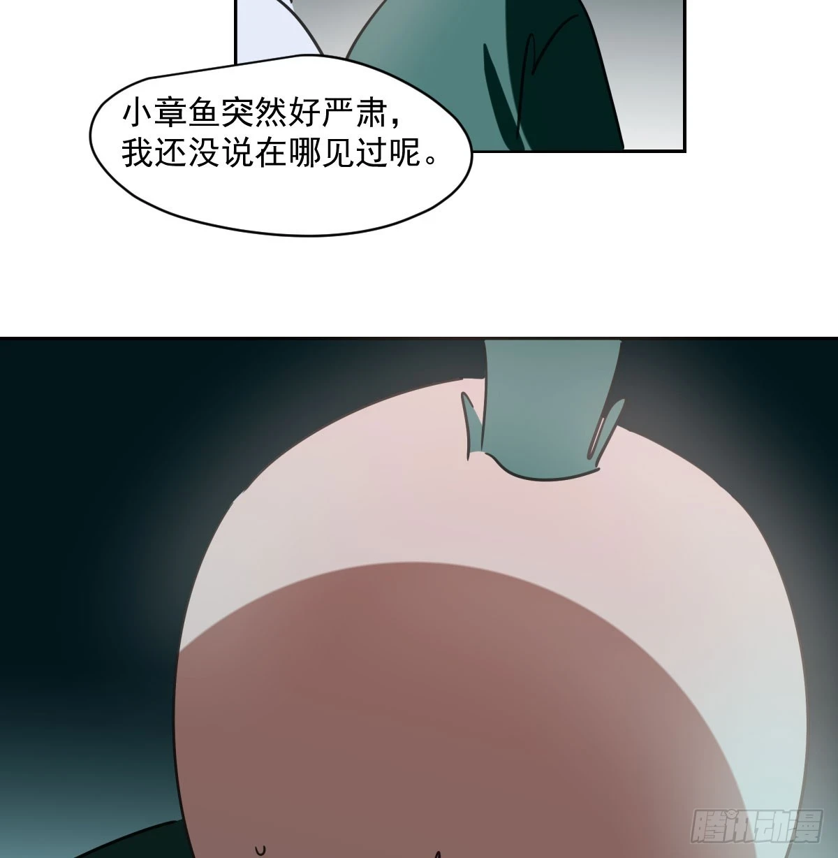 第222话 一把推倒29