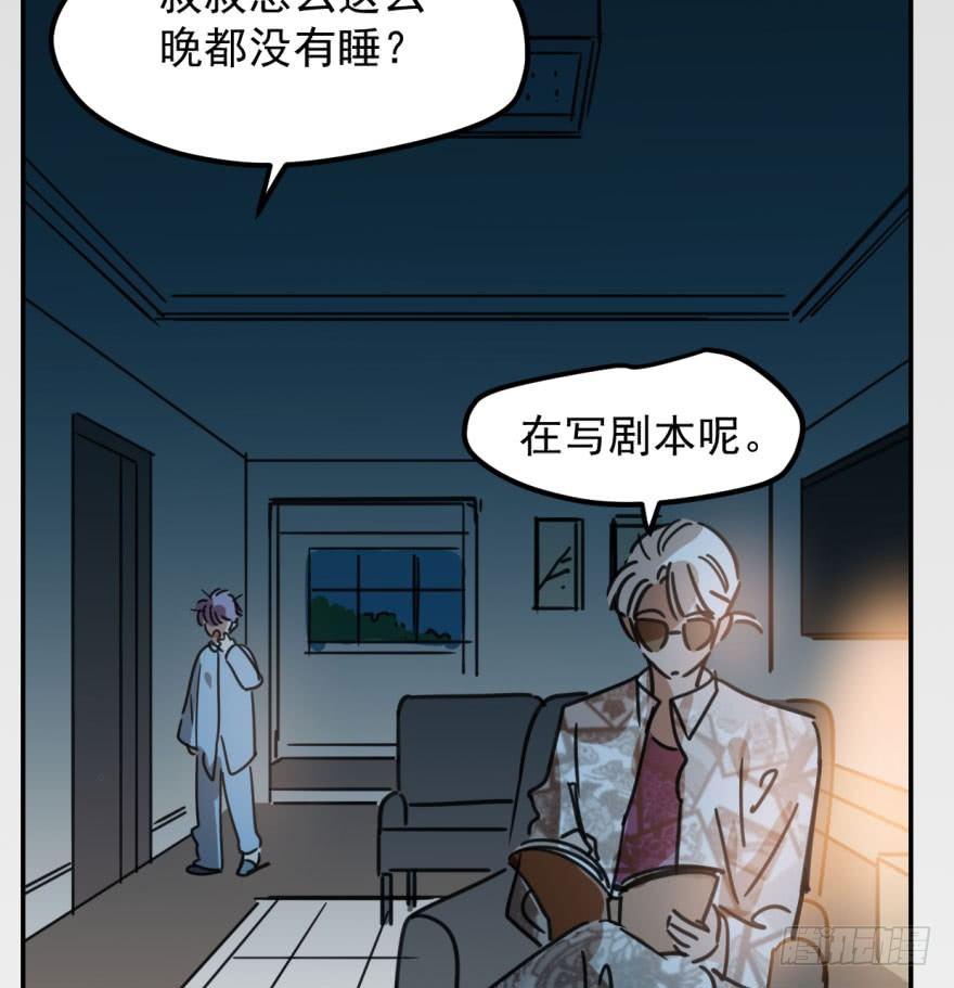 第四十三话 暗流涌动12