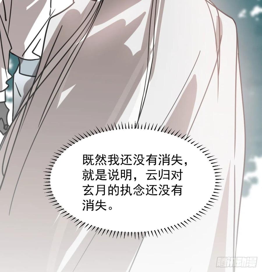 第158话 摘下面具44