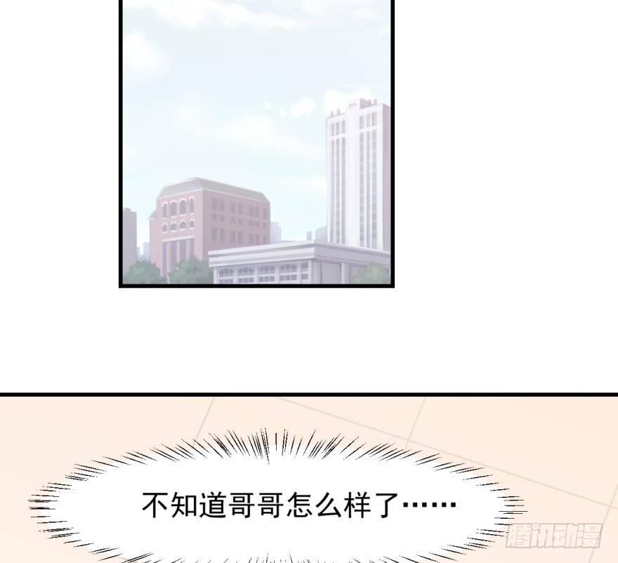 第五十八话 不要皱眉71