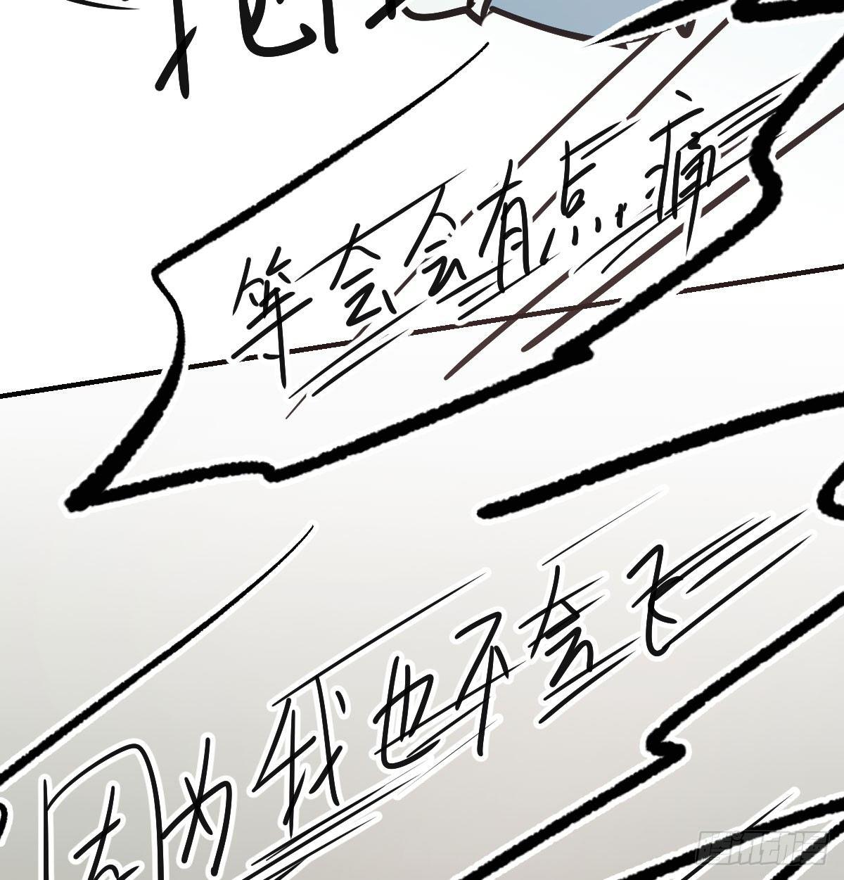 第七十七话 紧紧抱住75