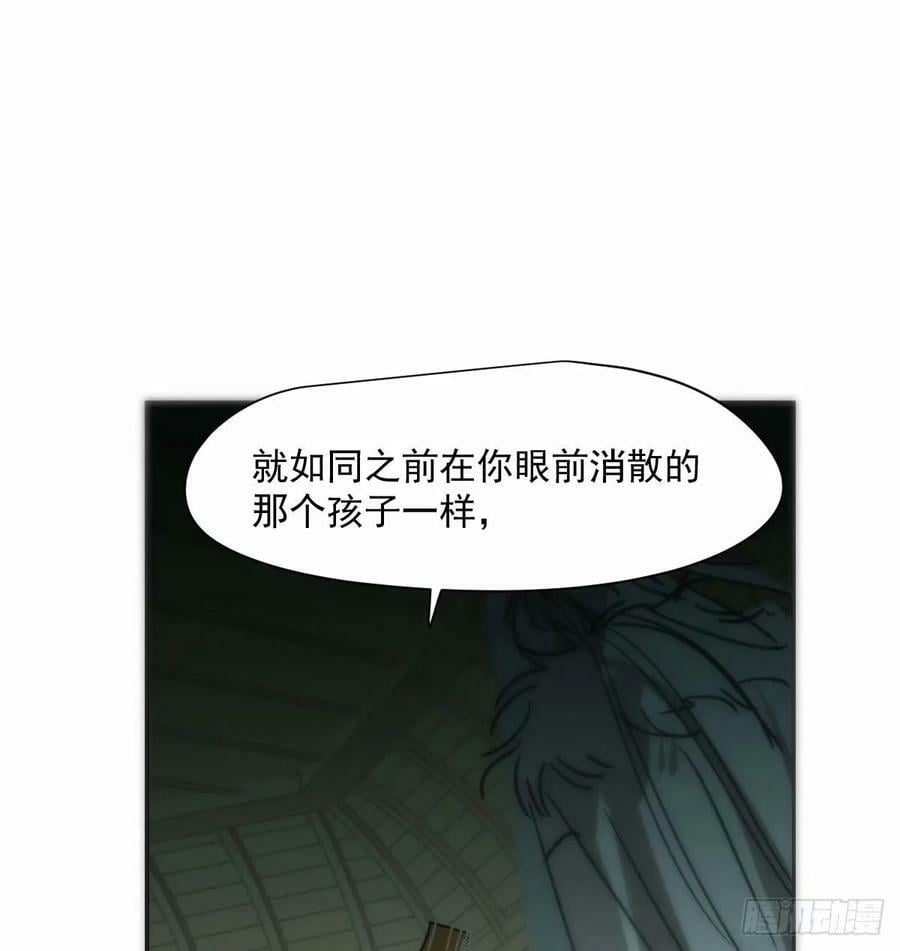 第232话 回来19