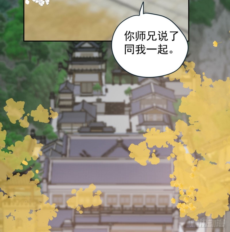 第一百零六话 前世篇（八）52