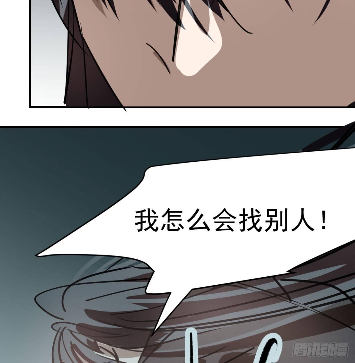 第七十二话 歪打正着52