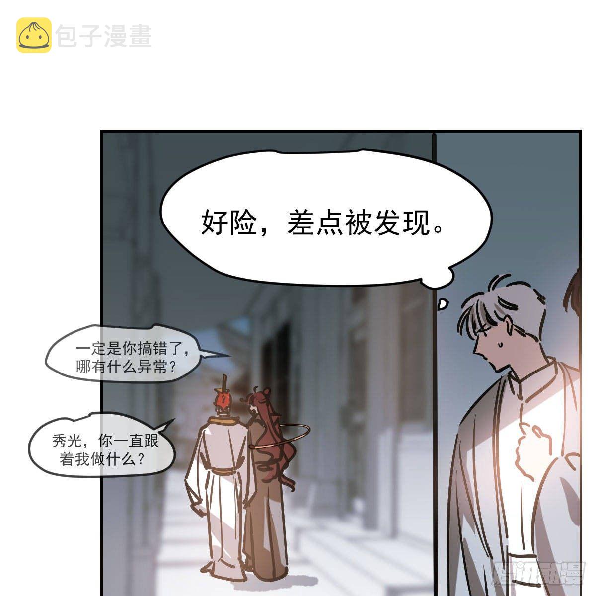 第八十七话 灵力测试9