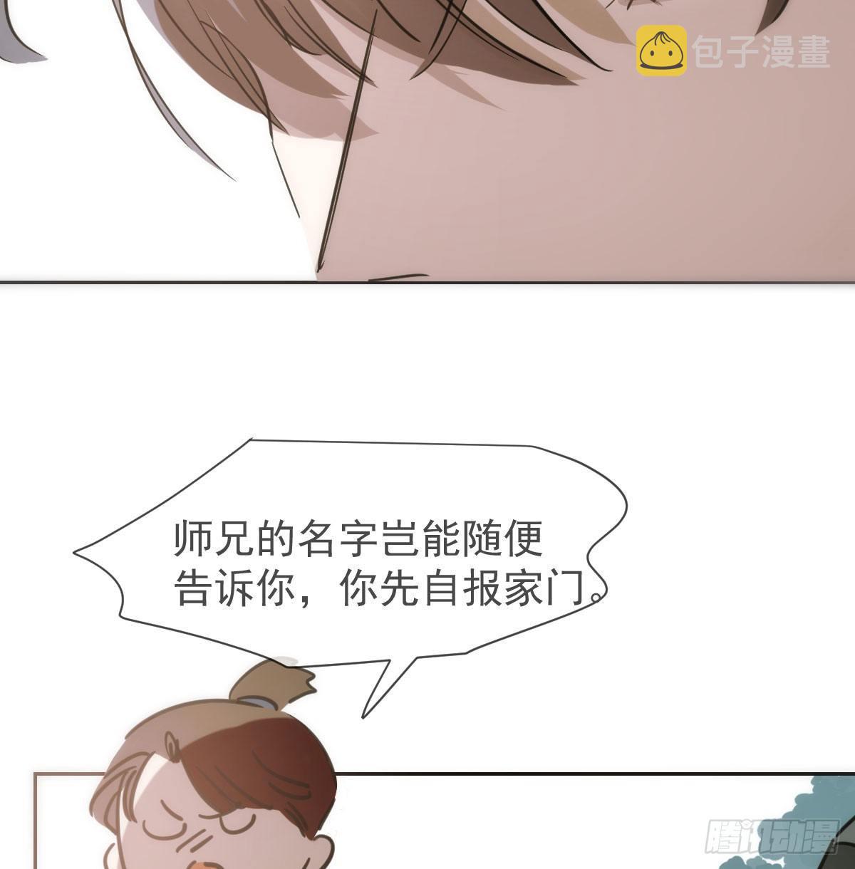第一百零二话 前世篇（七）51