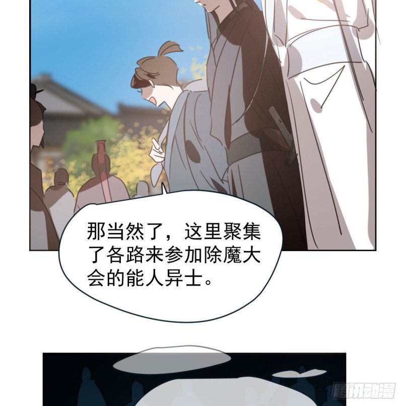 第一百零六话 前世篇（八）56