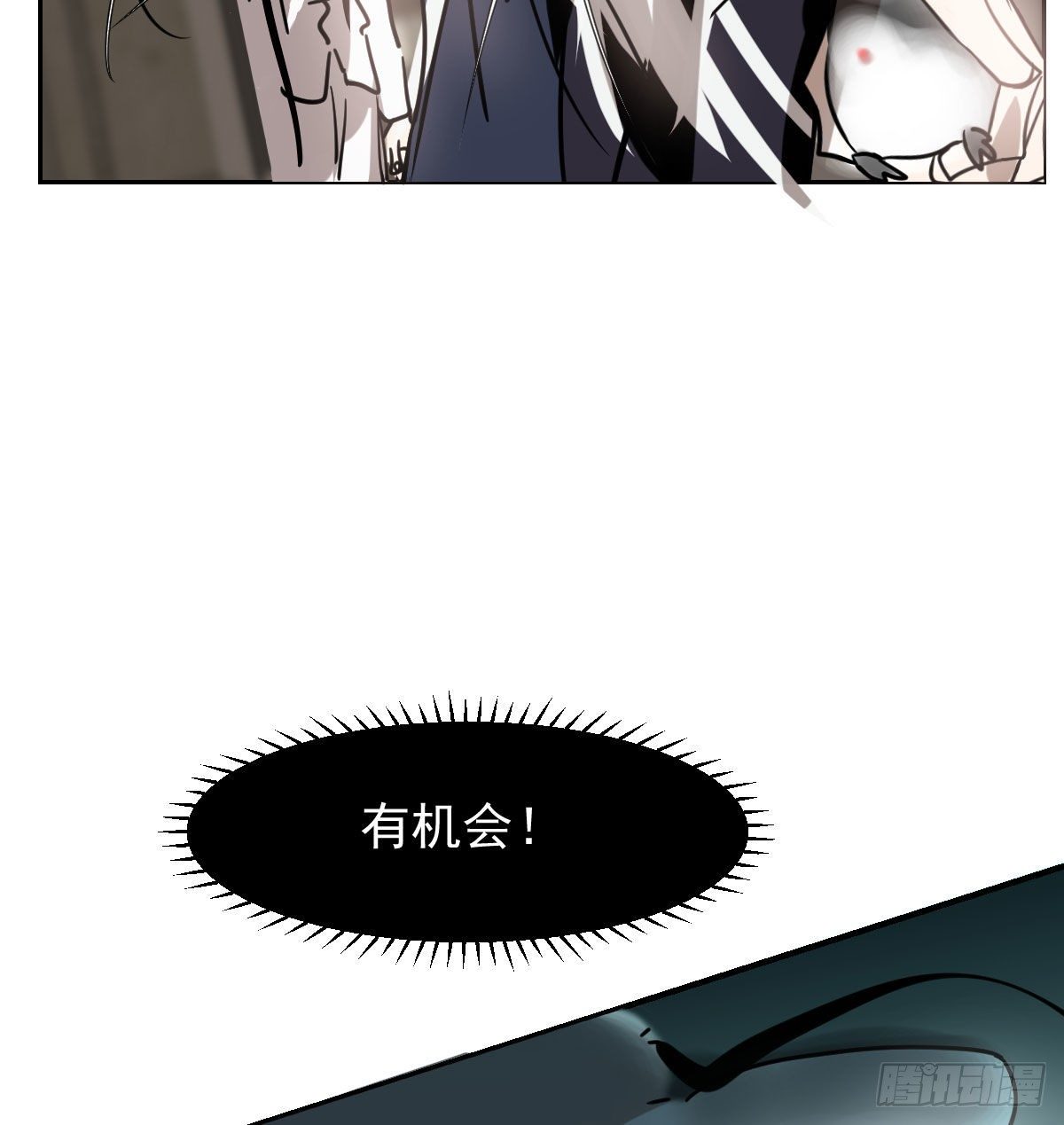 第172话 你在威胁我？11