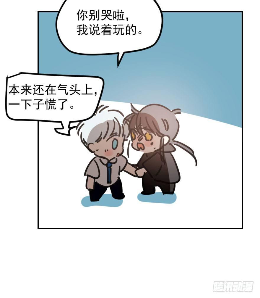 第三十九话 晴天霹雳34