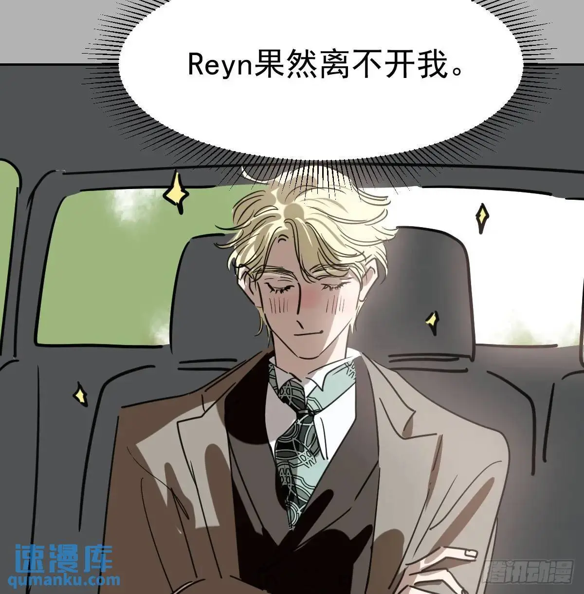 后篇1   了解（1）24