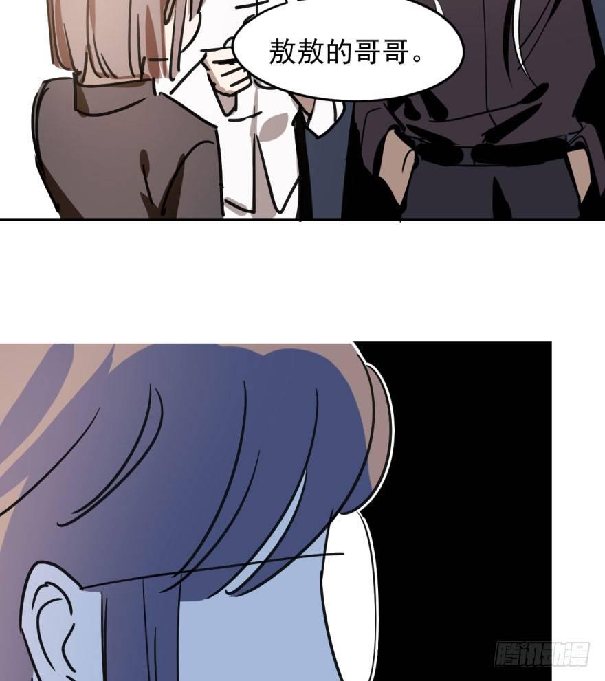 第二十四话 雷恩晕倒18