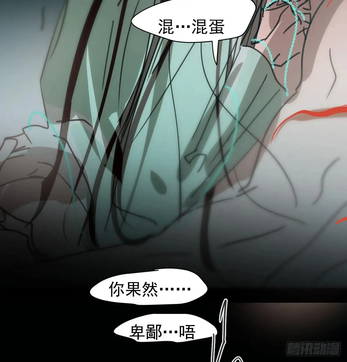 后篇10 亲亲（3））93