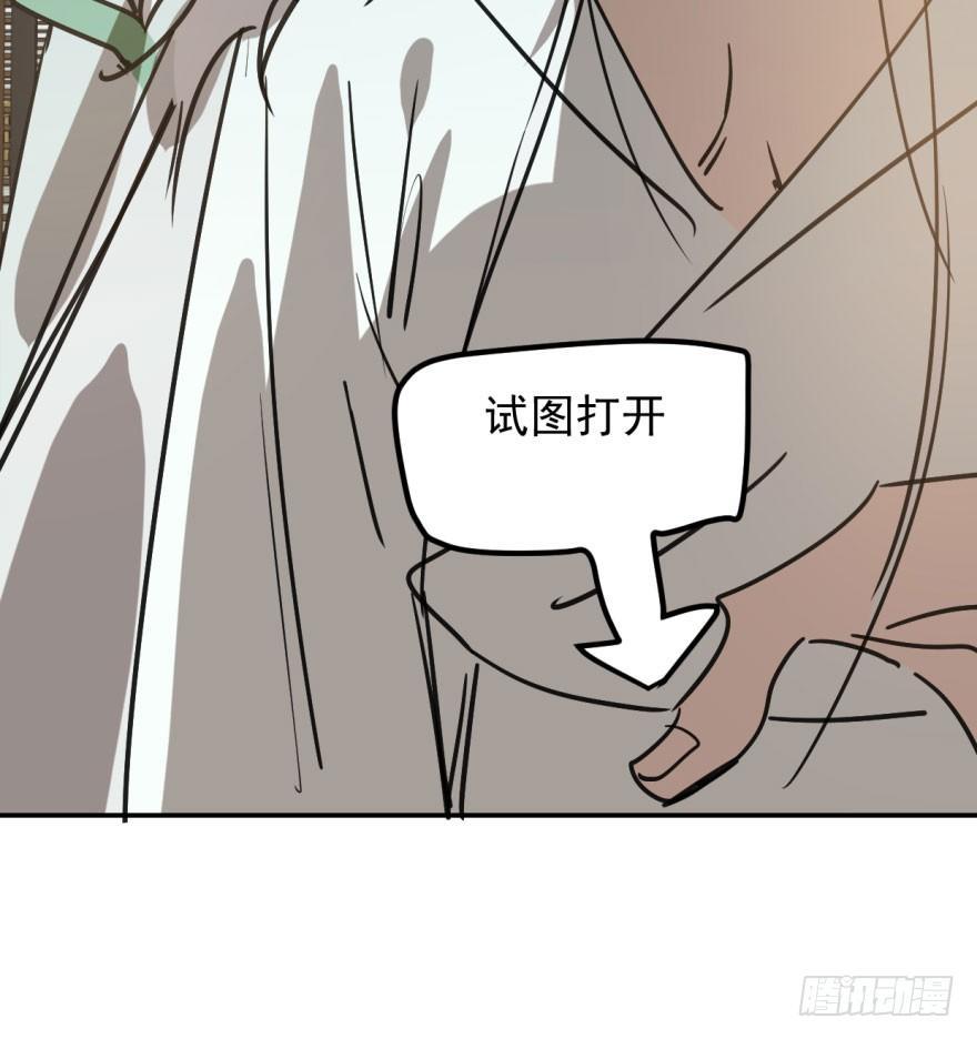 第四十一话 刚要动手41