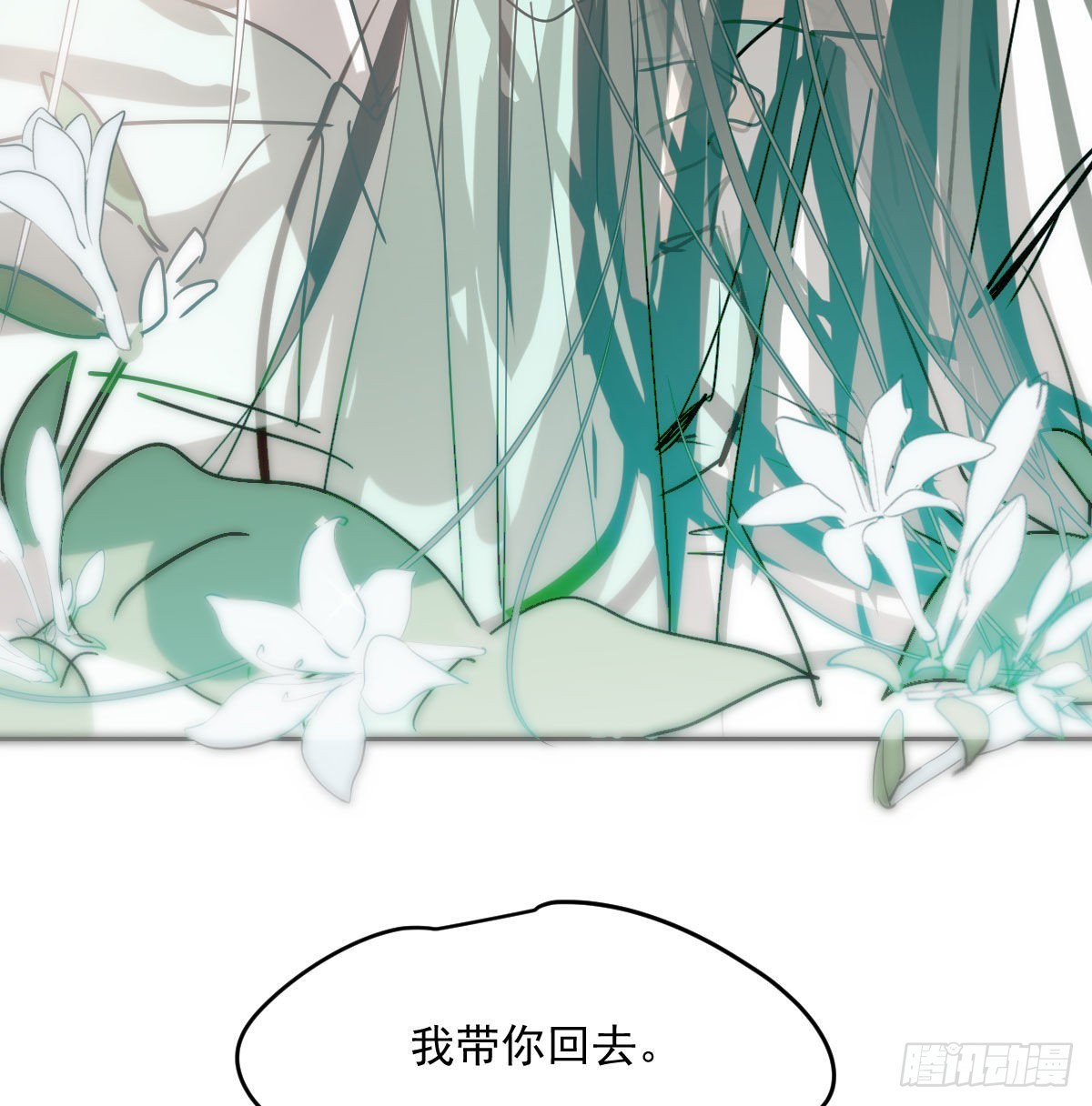 第205话 找到他了42