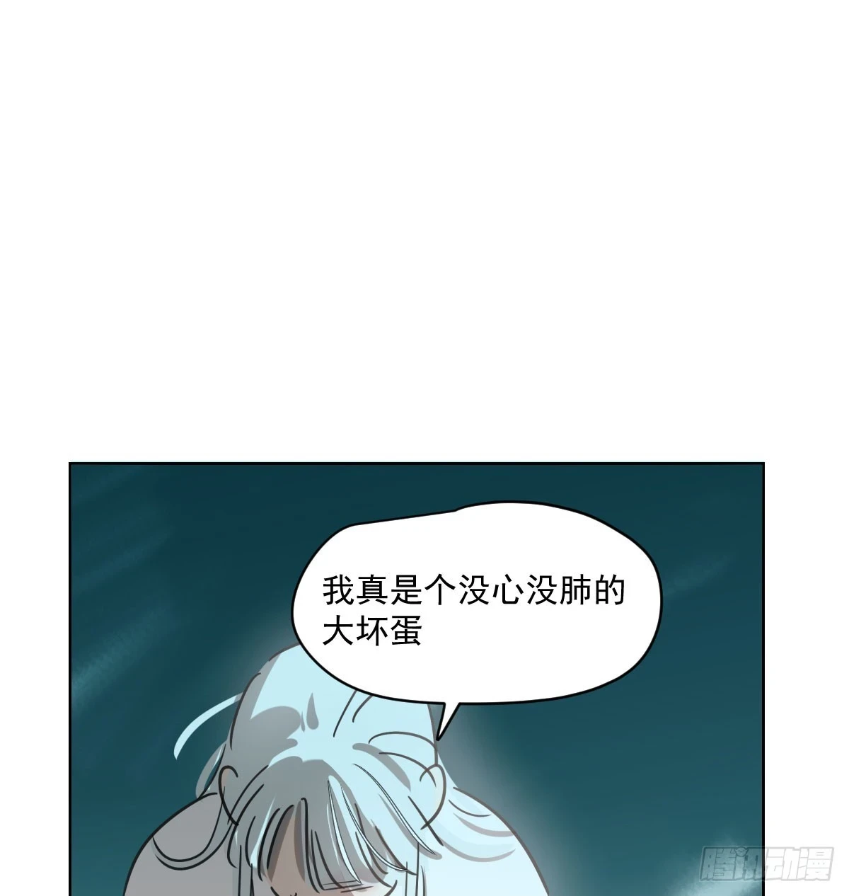 第221话 等他上来34