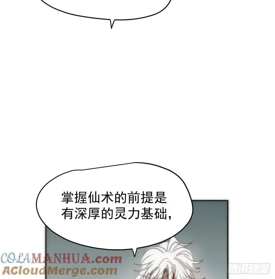 后篇5 隐秘之事（3）56