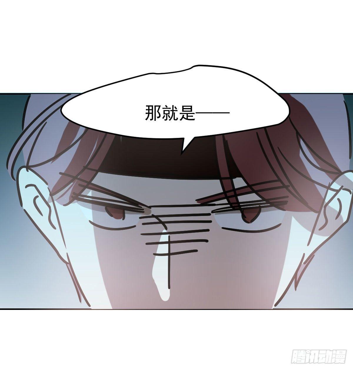 第九十六话 前世篇（一）35